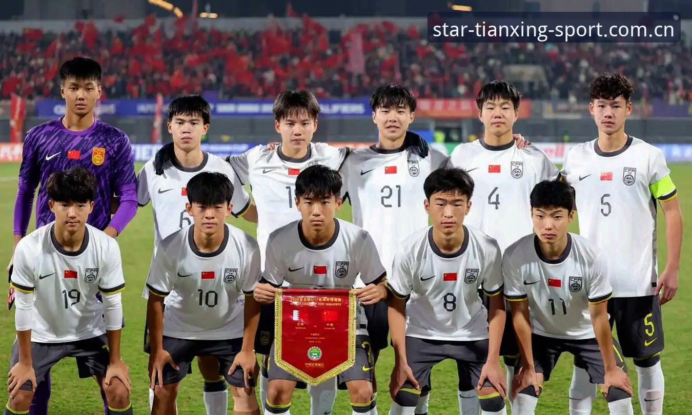 天行体育最新版下载 U17世界杯抽签结果详解与观赛指南