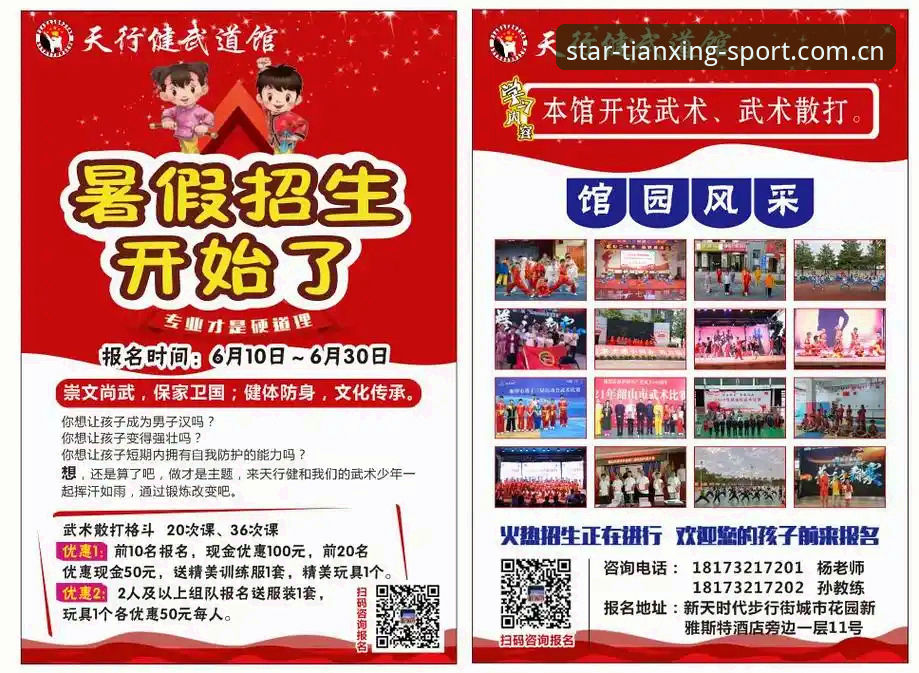 2026天行体育靠谱吗 2026天行体育靠谱吗?深度解析平台服务与用户真实反馈
